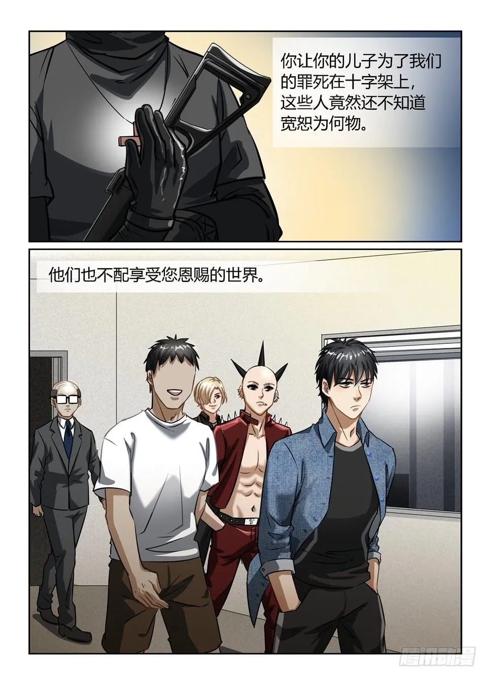 五十五、早知道不来监考了 第4页