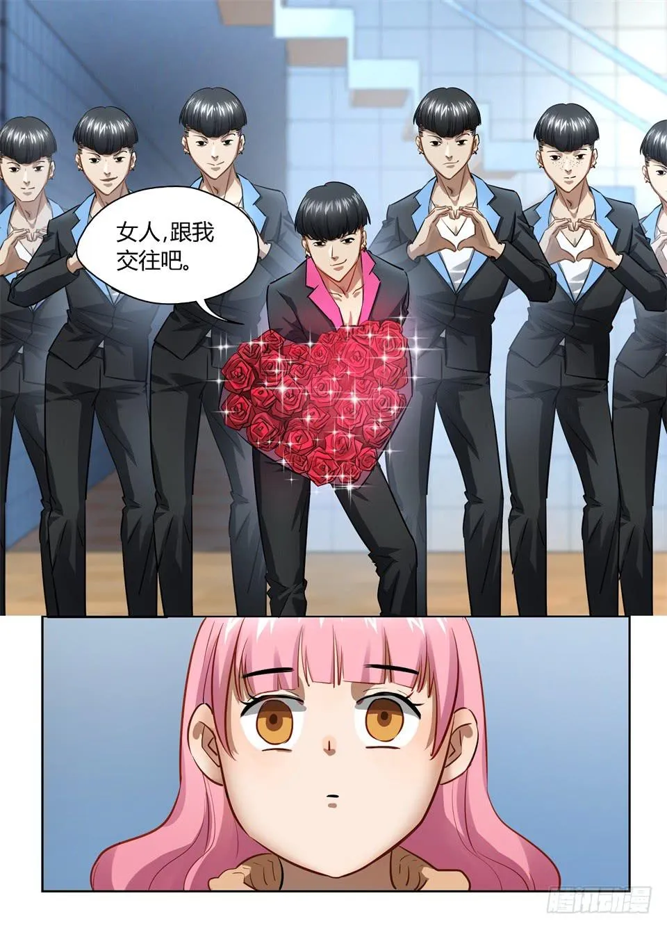 七十六、人人都爱玻妮妮 第6页