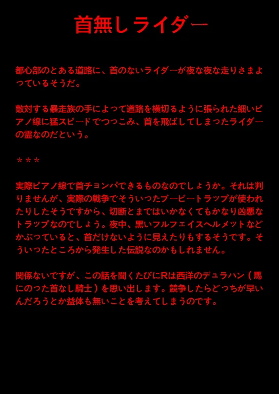 第15话 第3页