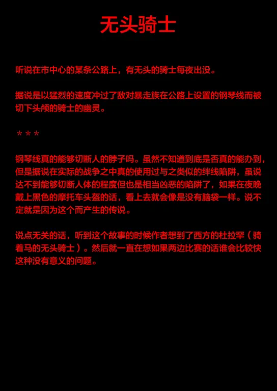 第15话 第4页