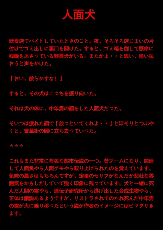 第14话 第2页