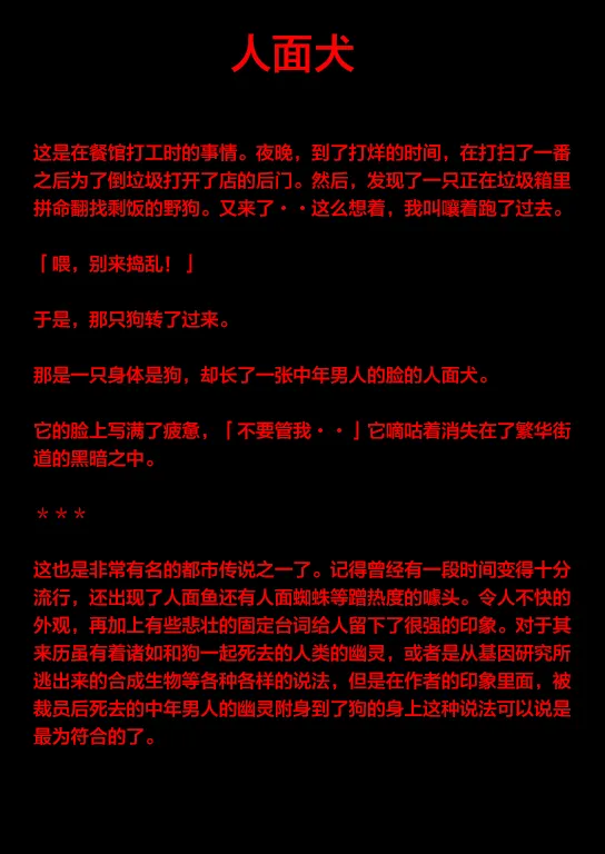 第14话 第3页