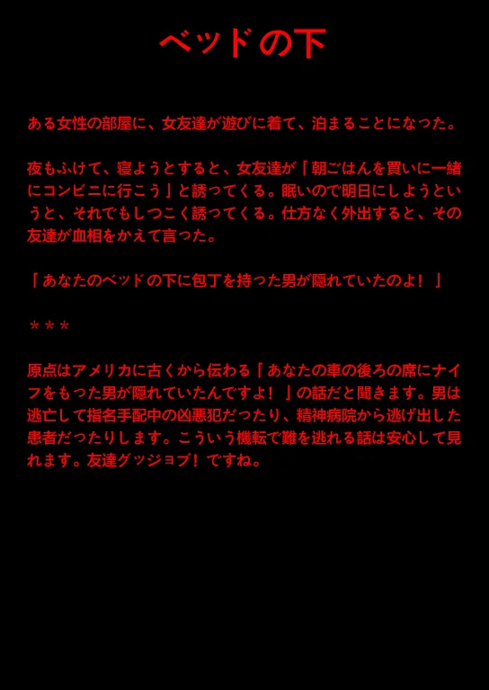 第13话 第3页