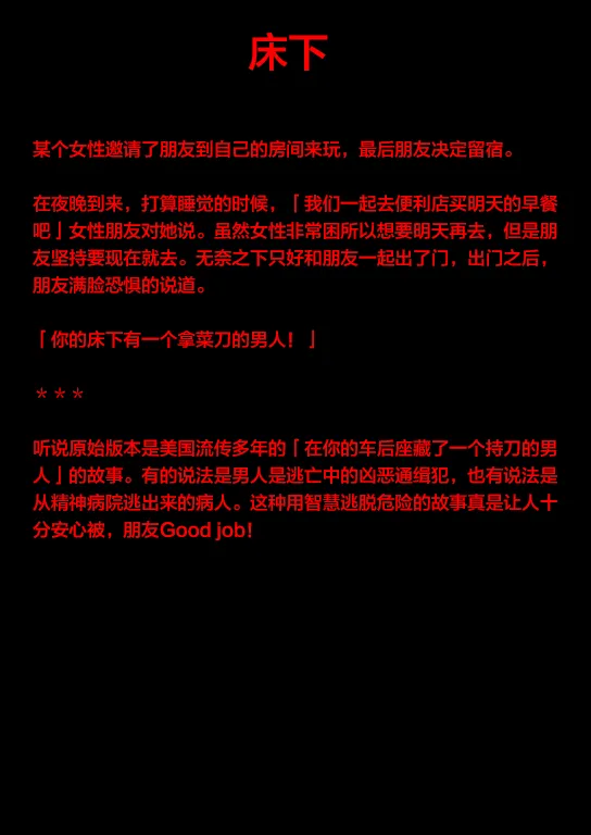 第13话 第4页