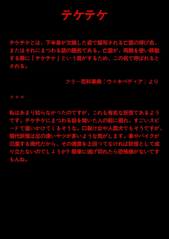 第12话 第2页