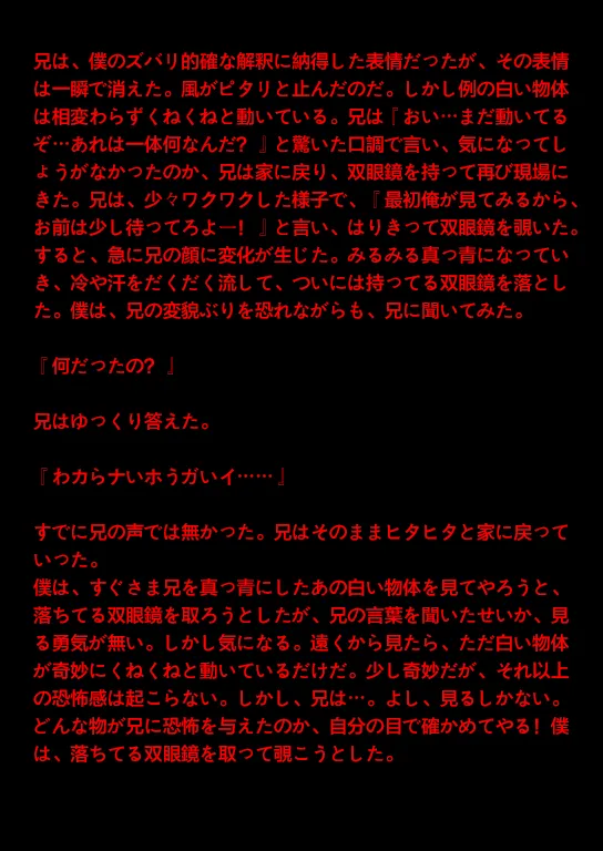 第11话 第3页