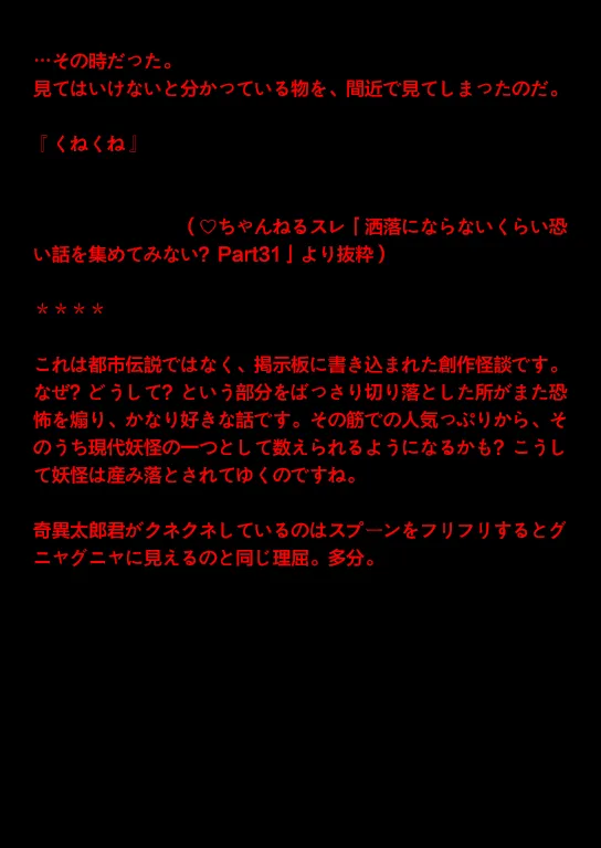 第11话 第5页