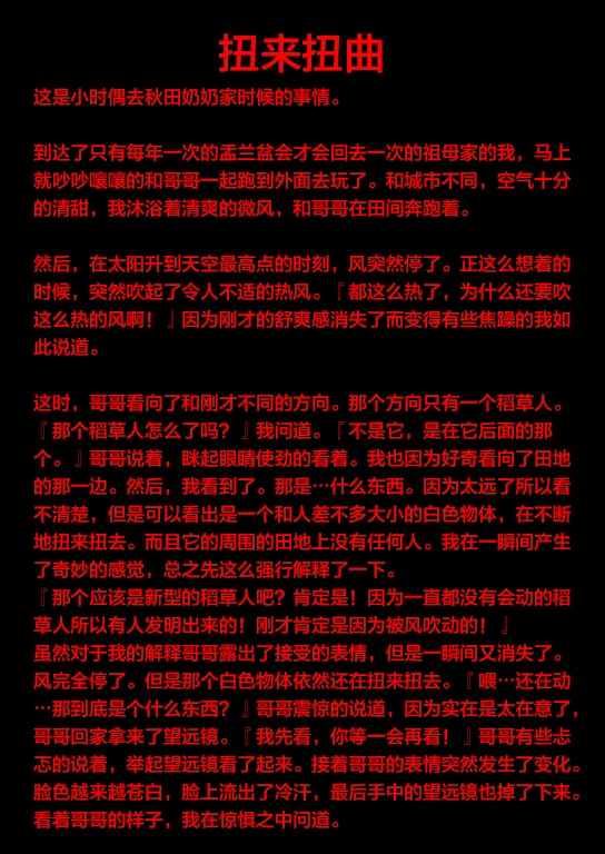 第11话 第6页