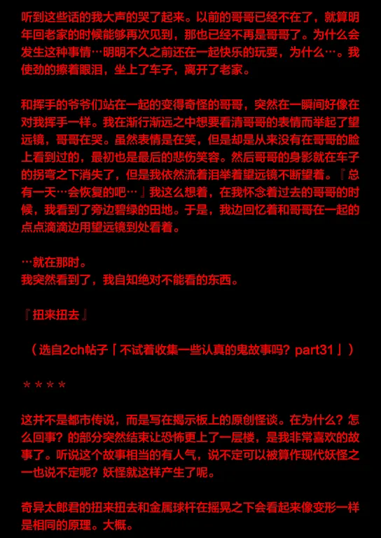 第11话 第8页