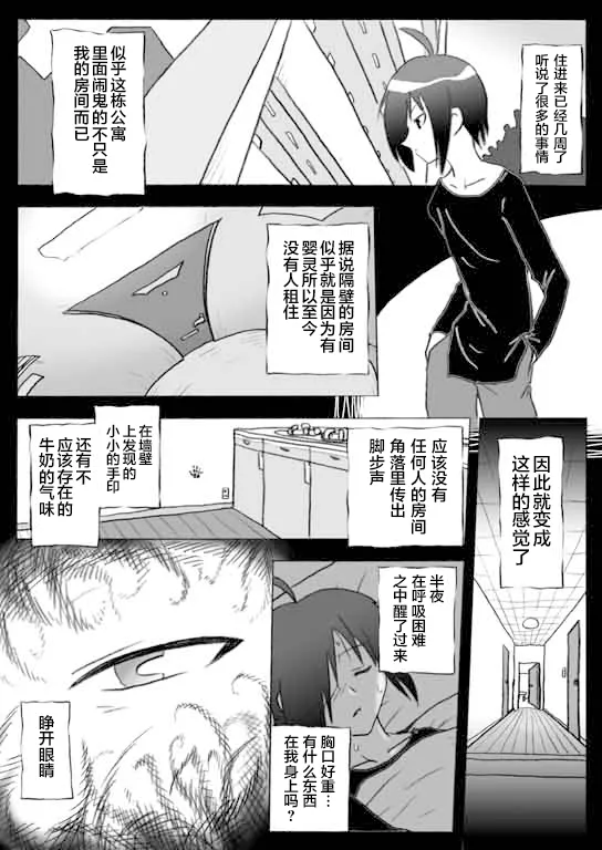第10话 第1页