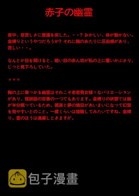 第10话 第4页
