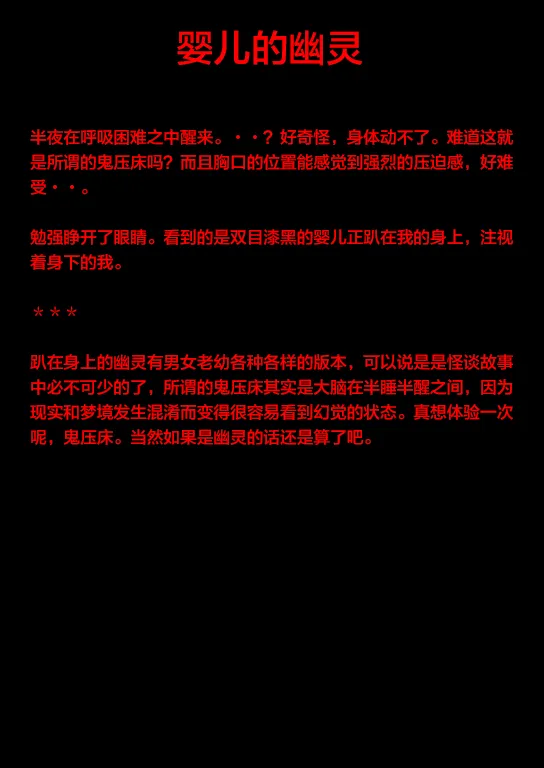 第10话 第5页
