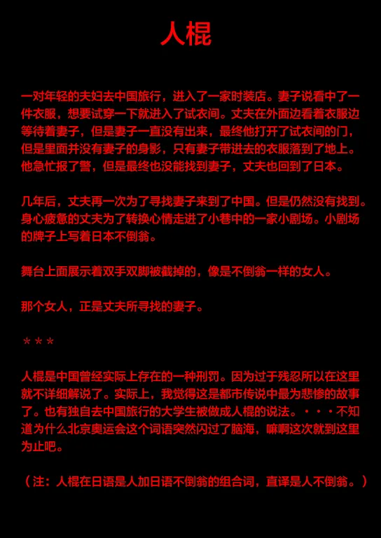 第9话 第4页