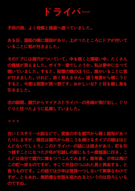 第8话 第3页