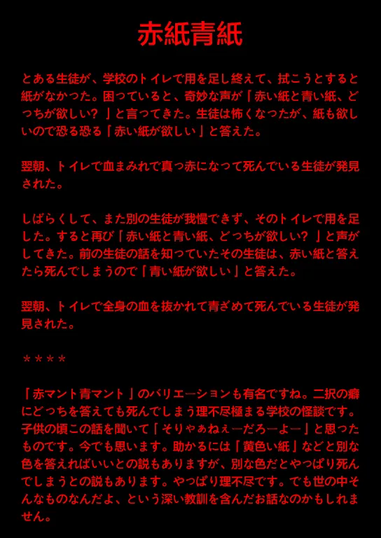 第7话 第2页