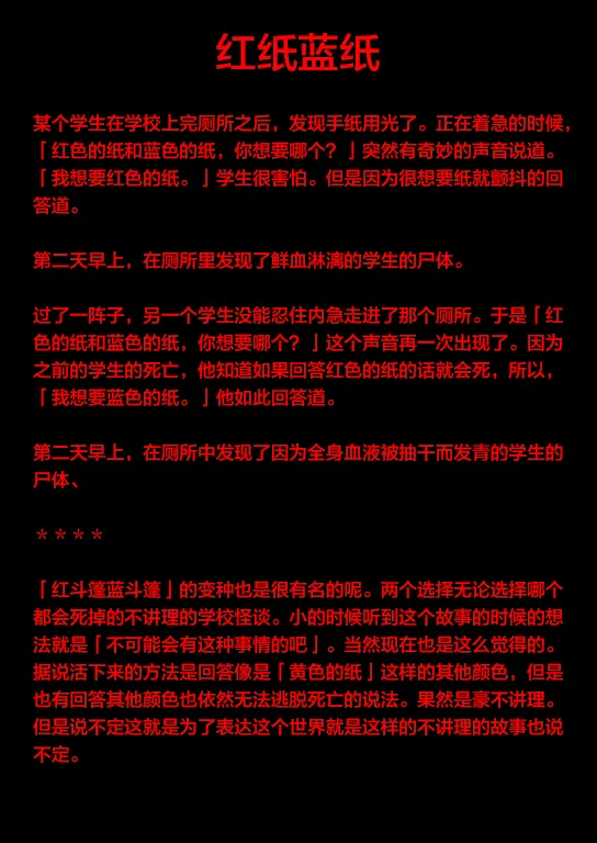 第7话 第3页