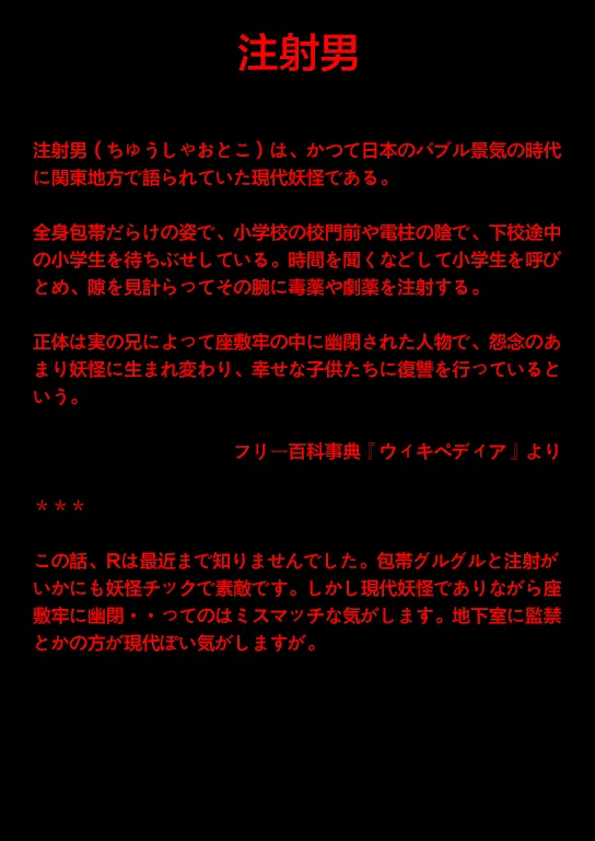第6话 第3页