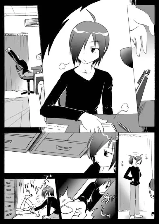 闲话1 第1页