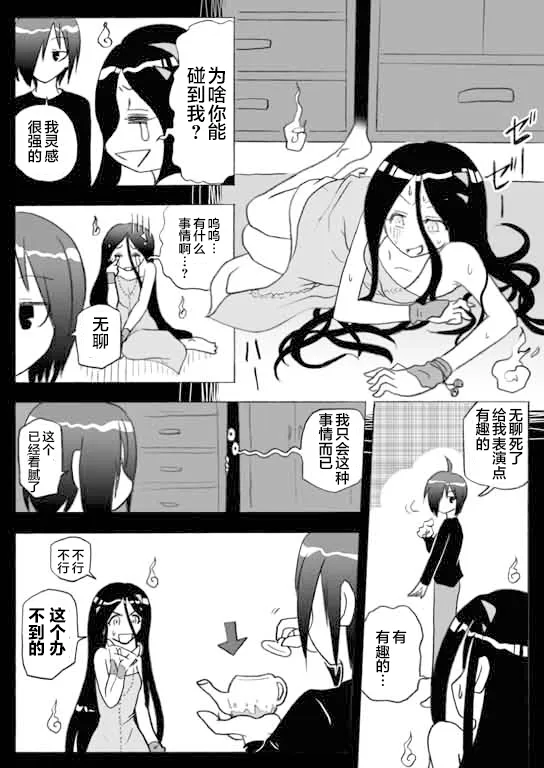 闲话1 第2页