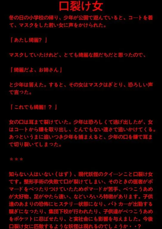 第5话 第2页
