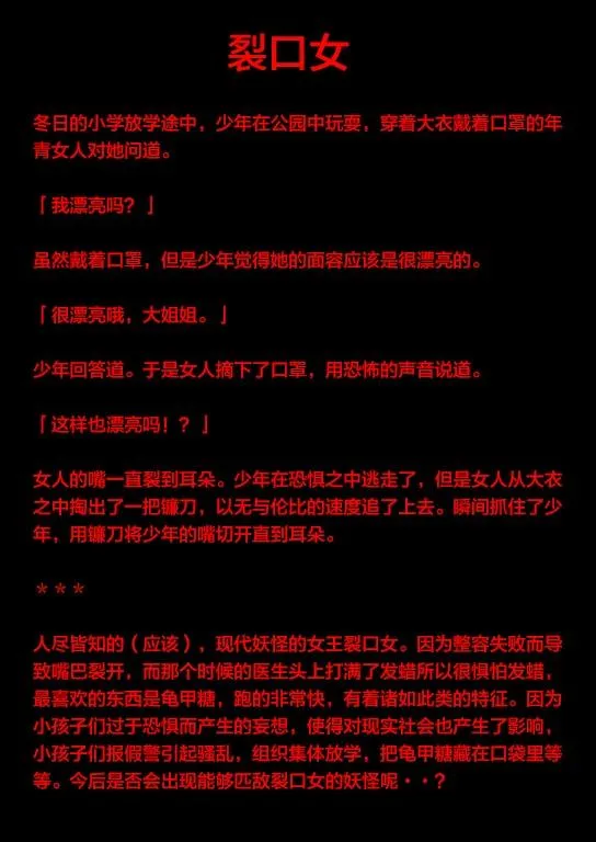 第5话 第3页
