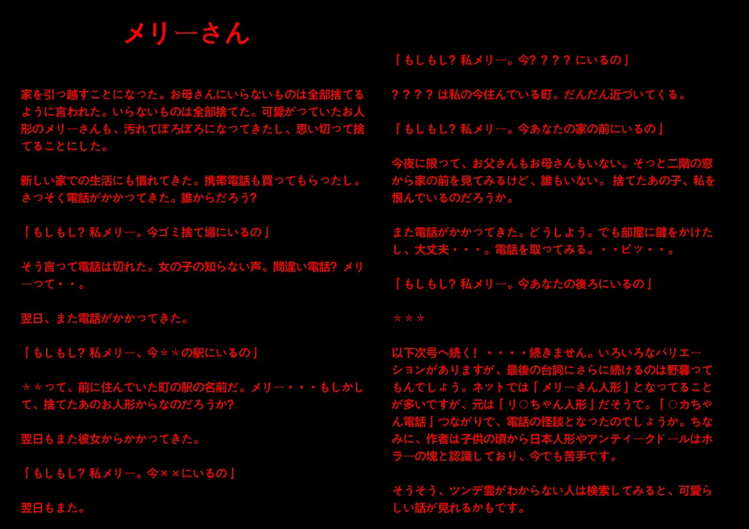 第4话 第4页