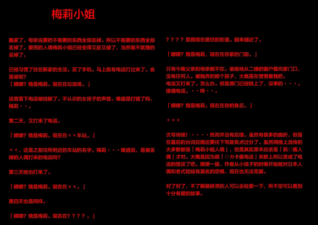 第4话 第5页