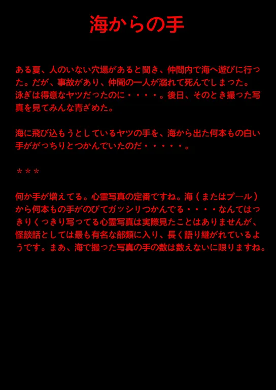 第3话 第2页