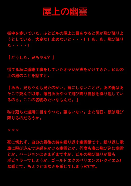 第2话 第3页