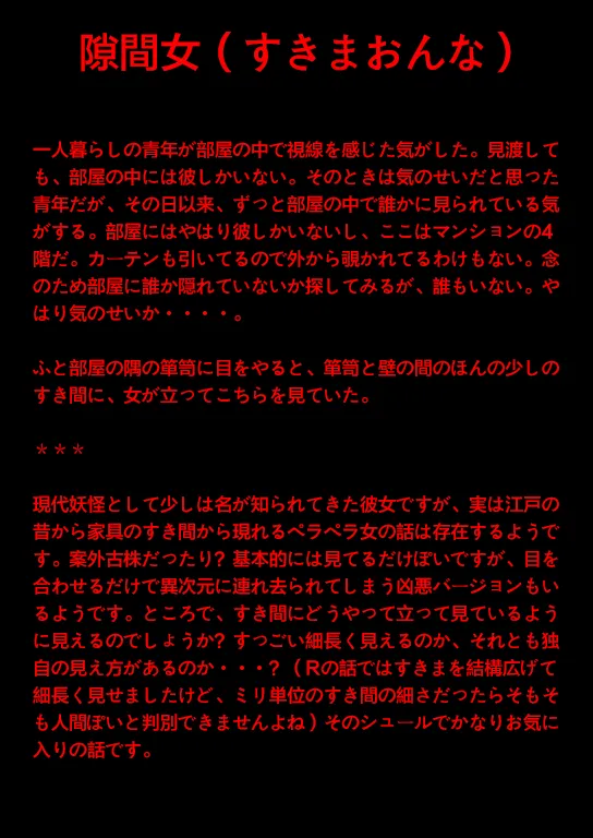 第1话 第4页