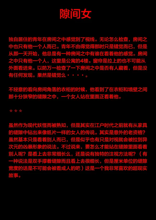 第1话 第5页