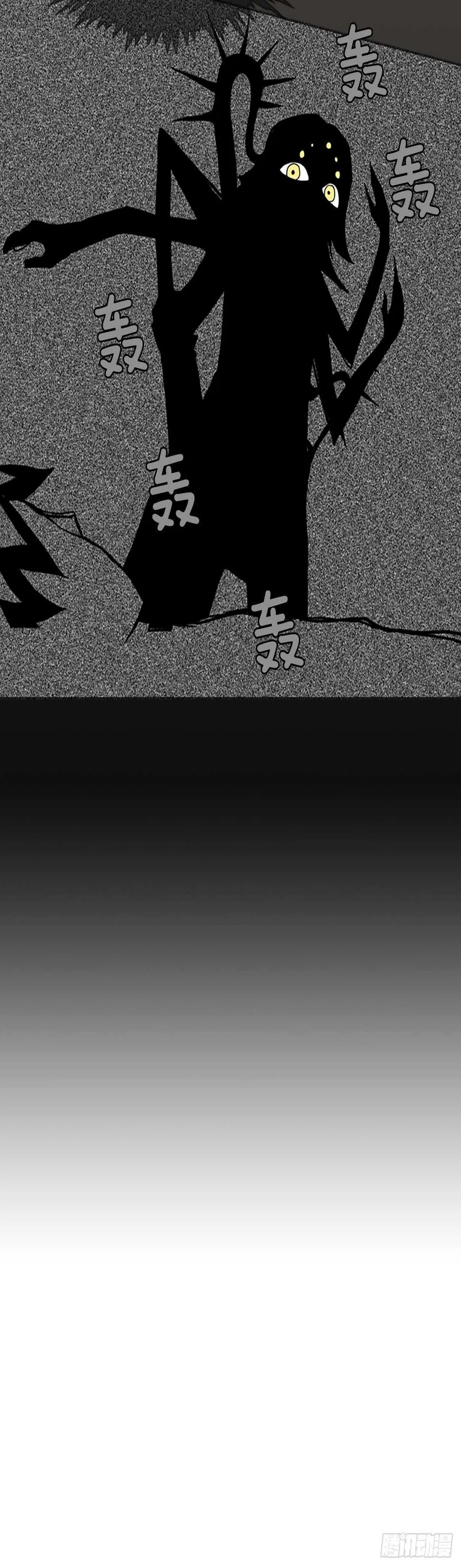 28.前往猎人营地 第20页