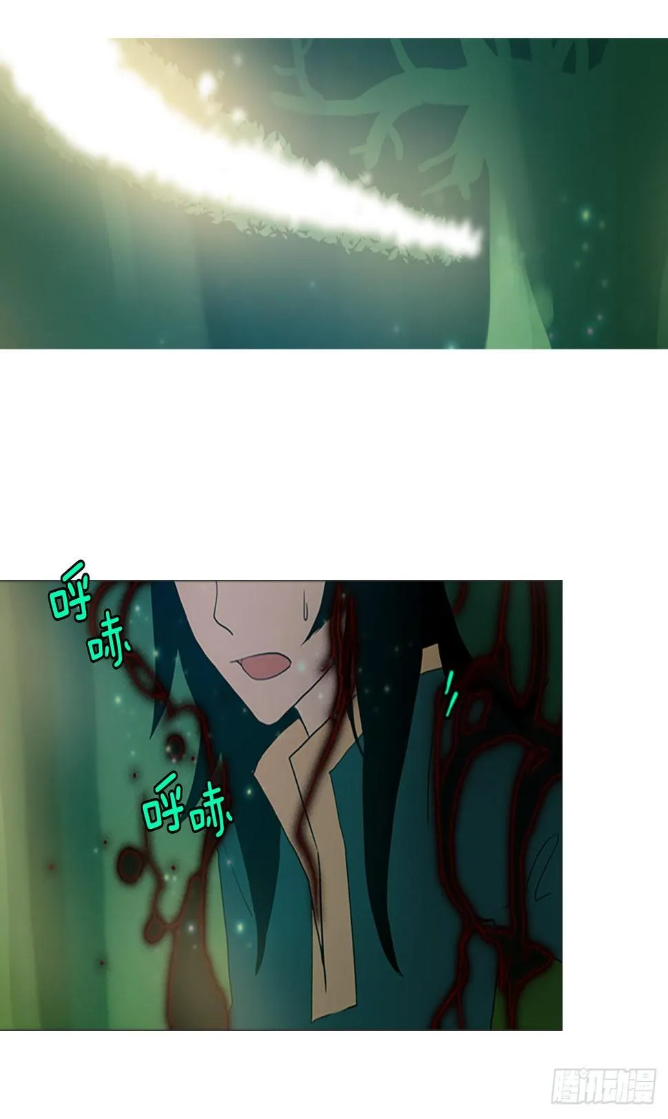 18.龙之番外 第23页