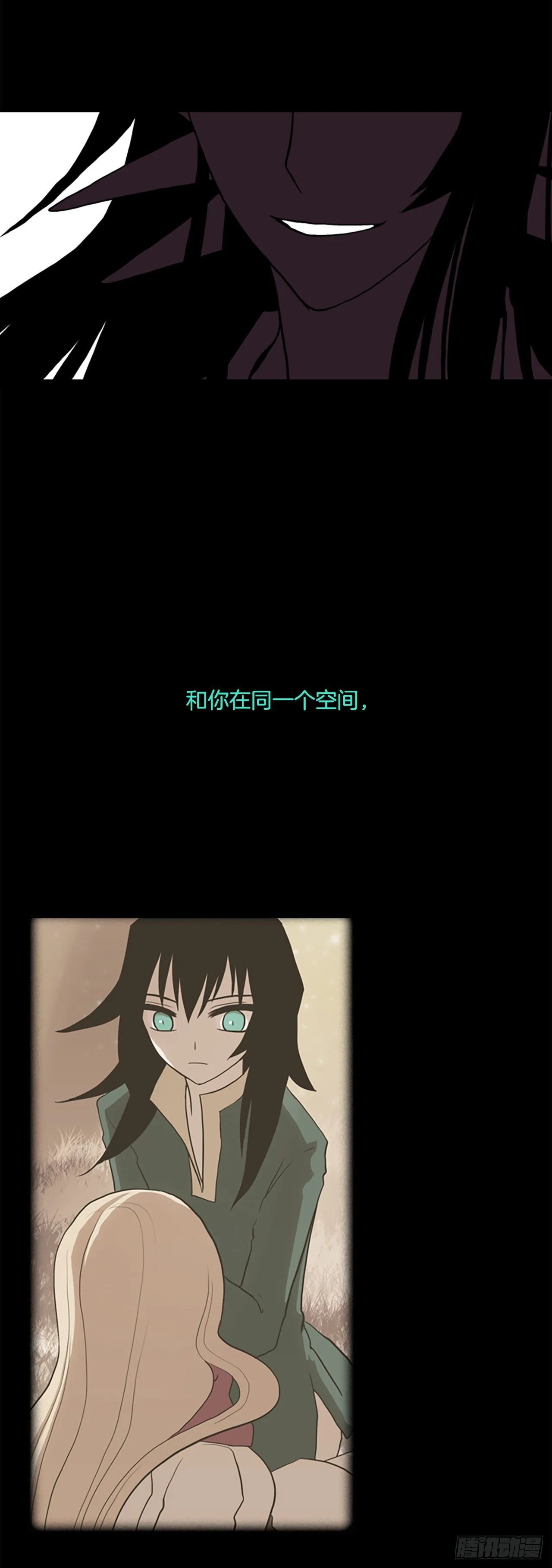 18.龙之番外 第41页