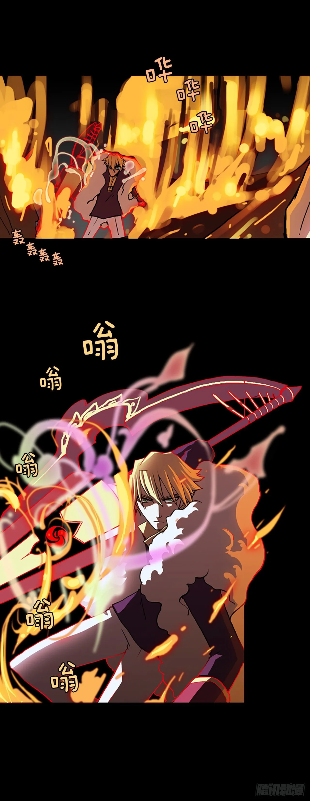 16.逃出生天 第8页