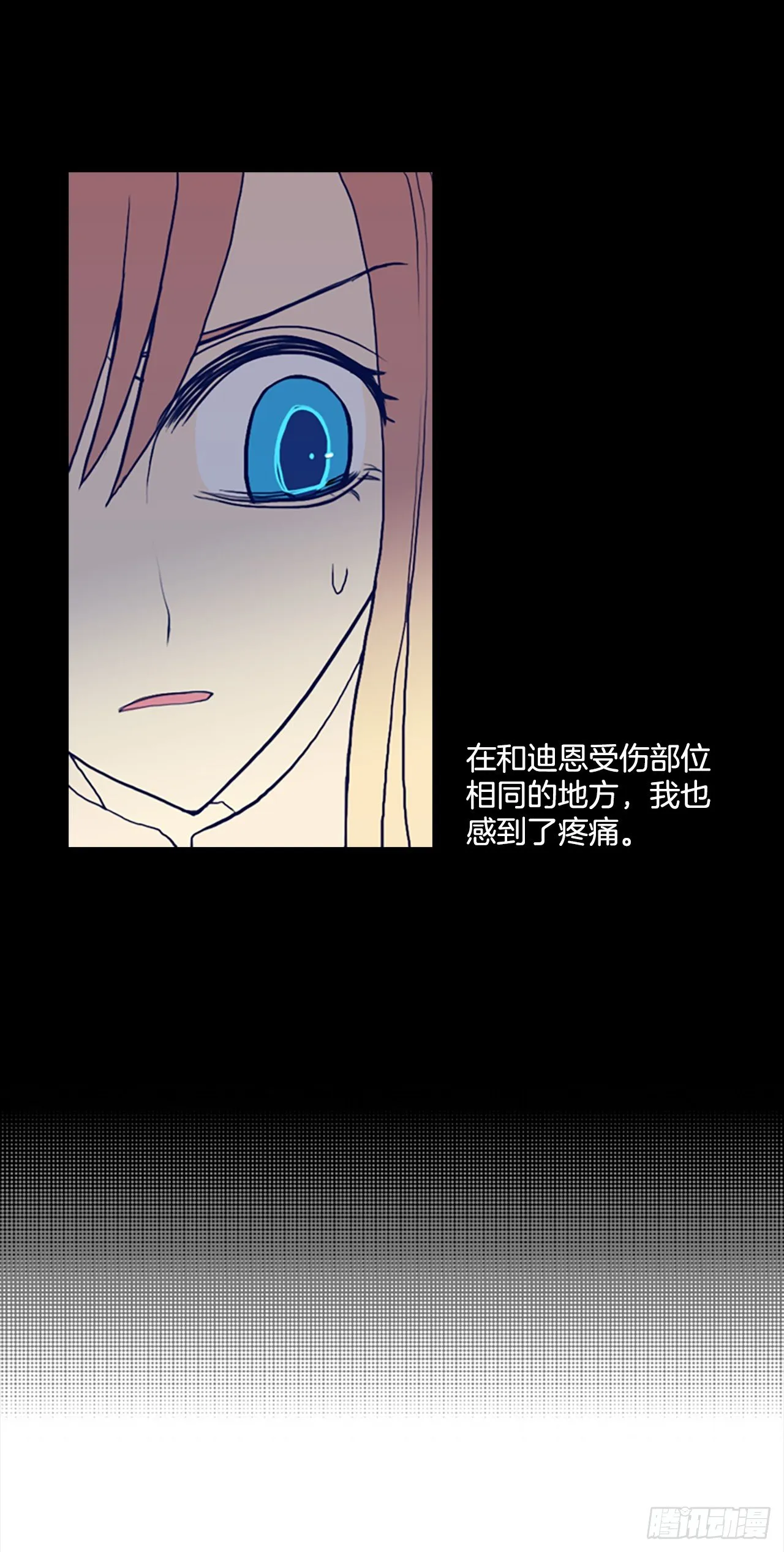 16.逃出生天 第14页