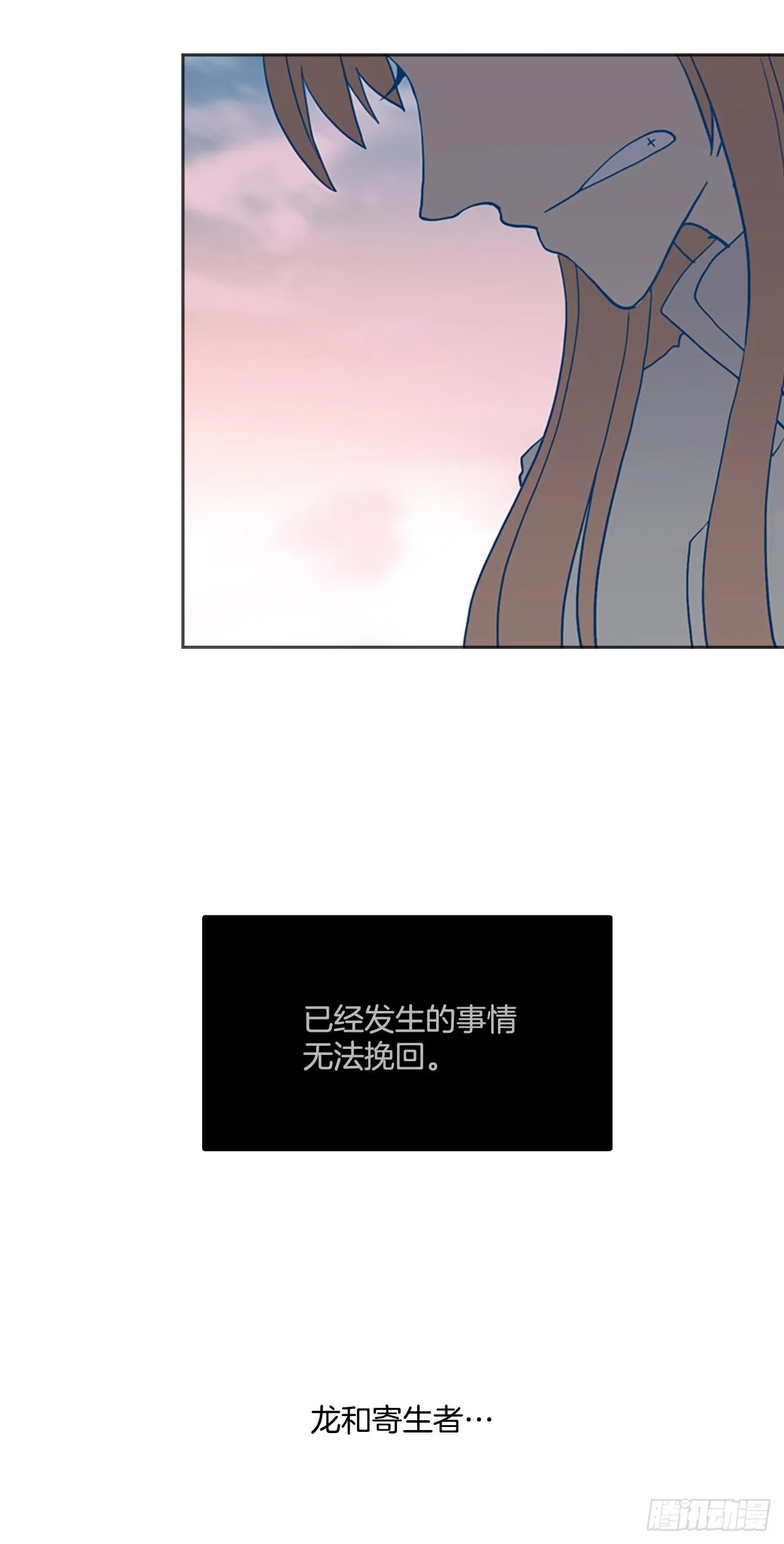 16.逃出生天 第41页