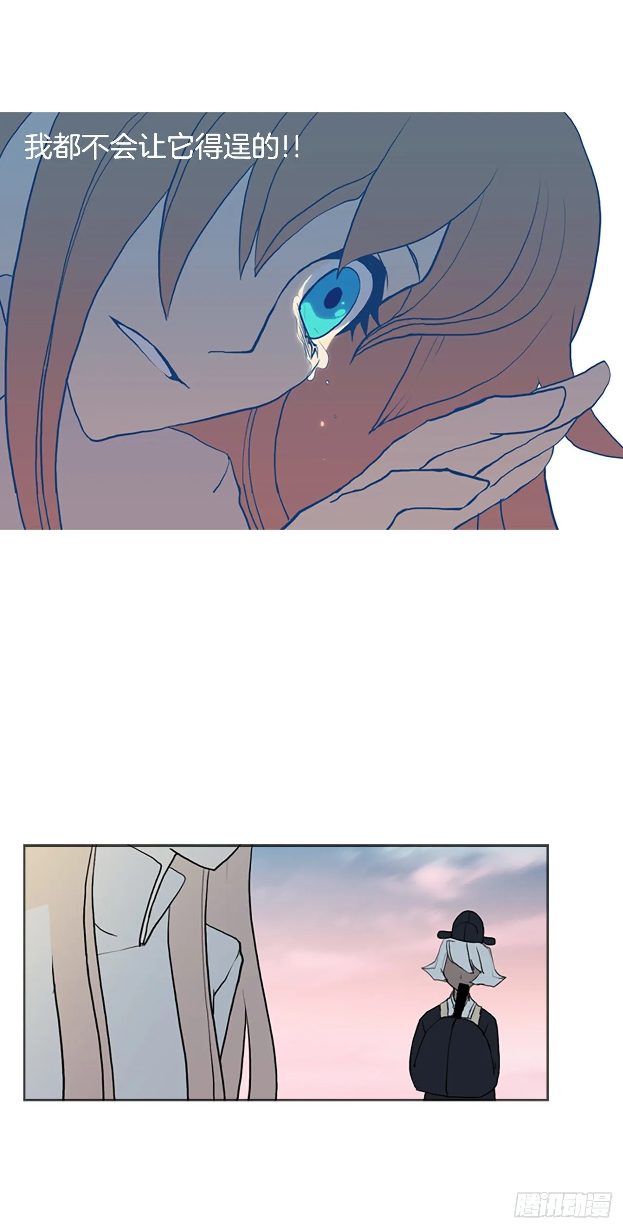 16.逃出生天 第47页