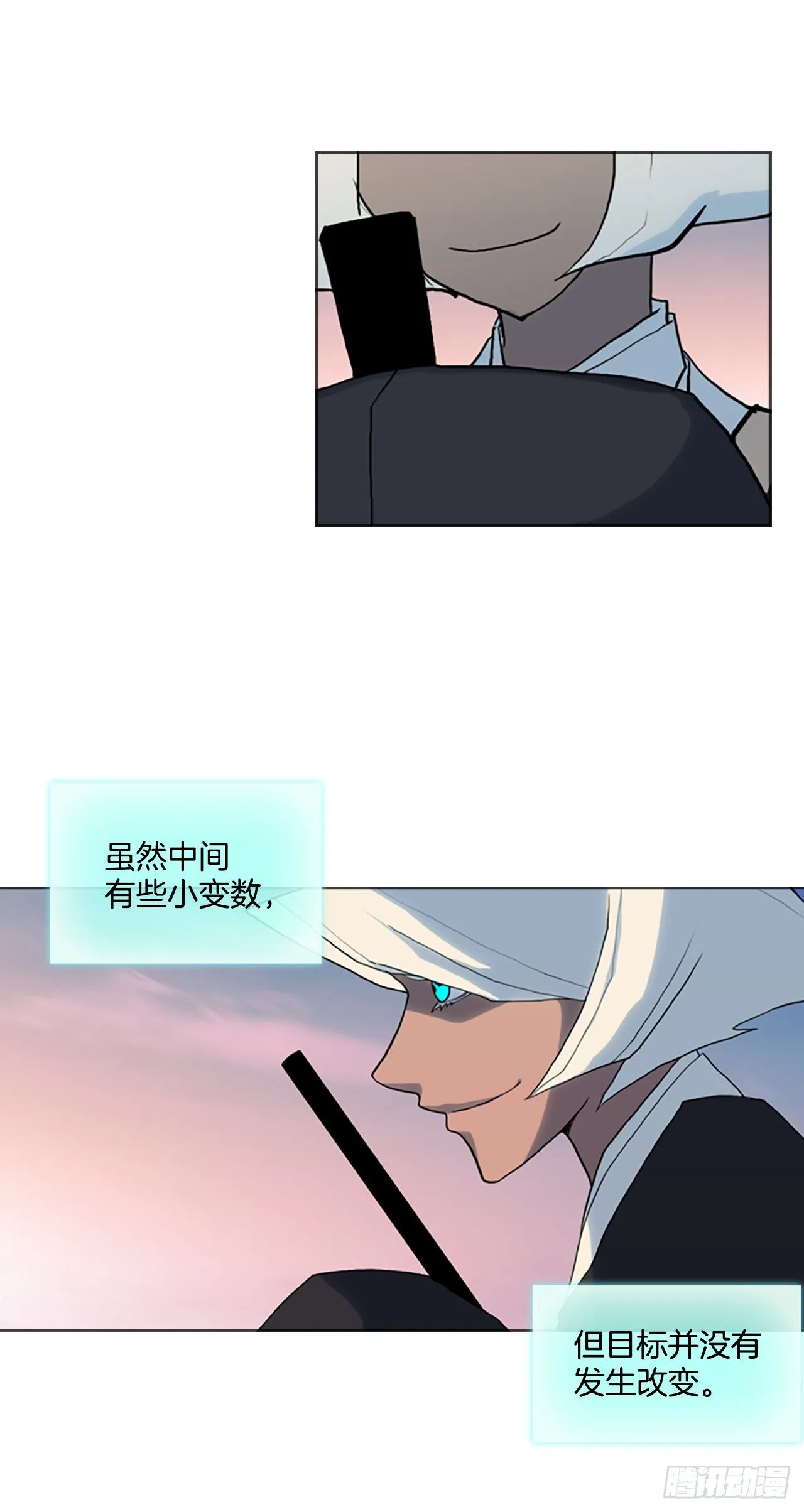 16.逃出生天 第48页