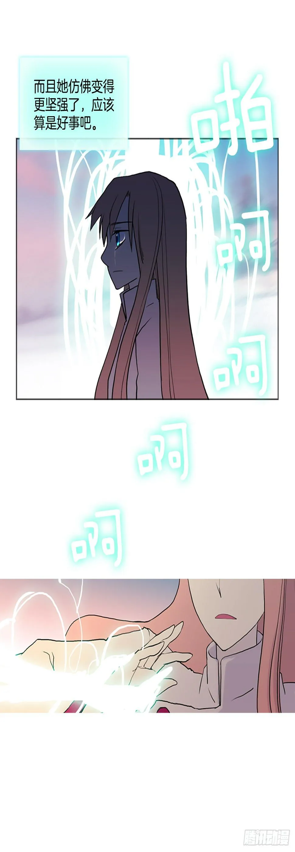 16.逃出生天 第49页