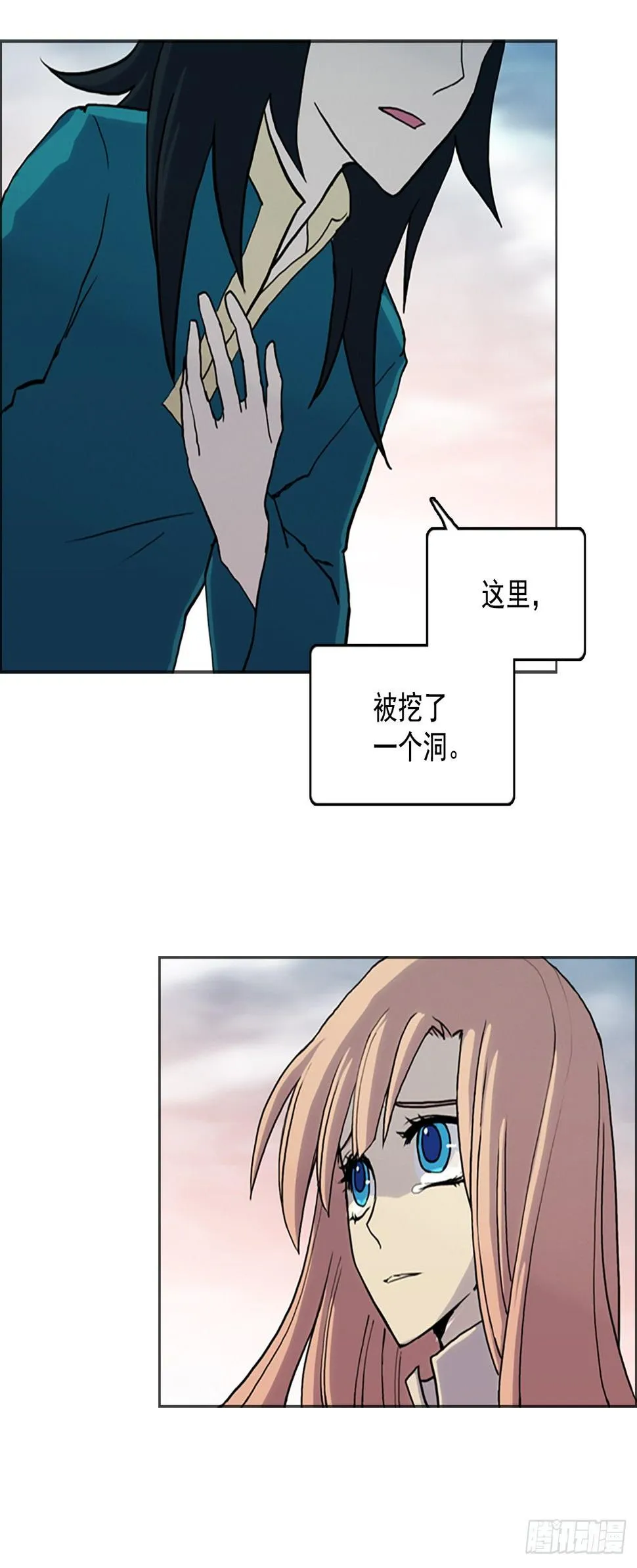 16.逃出生天 第51页