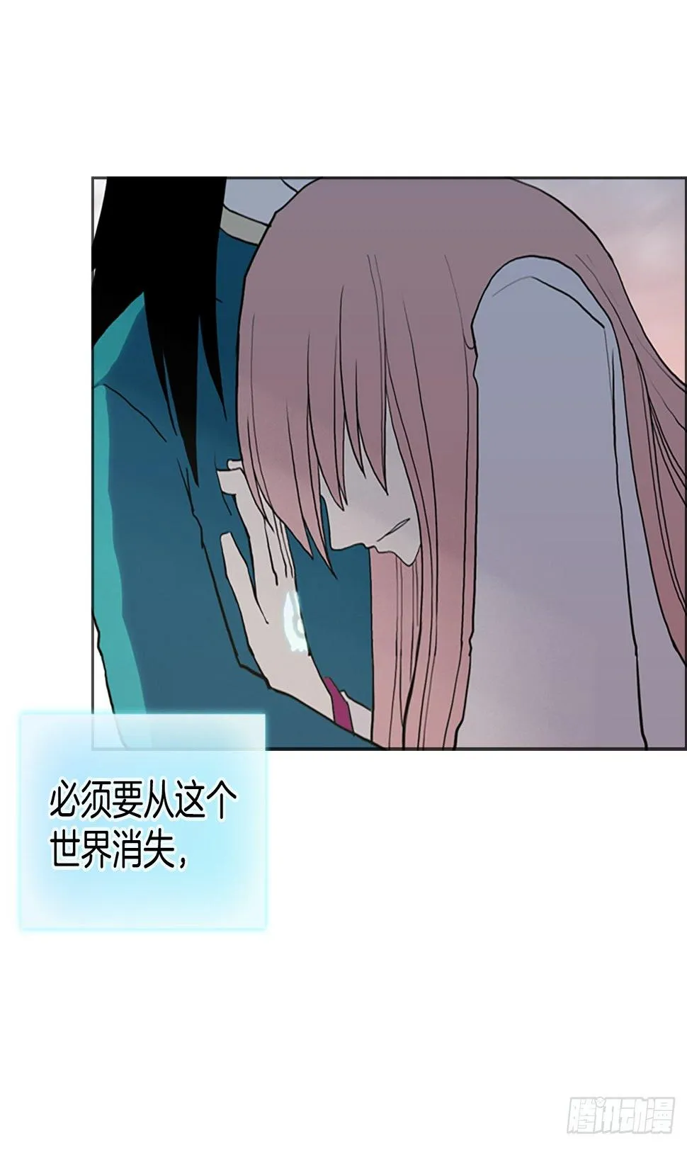16.逃出生天 第56页