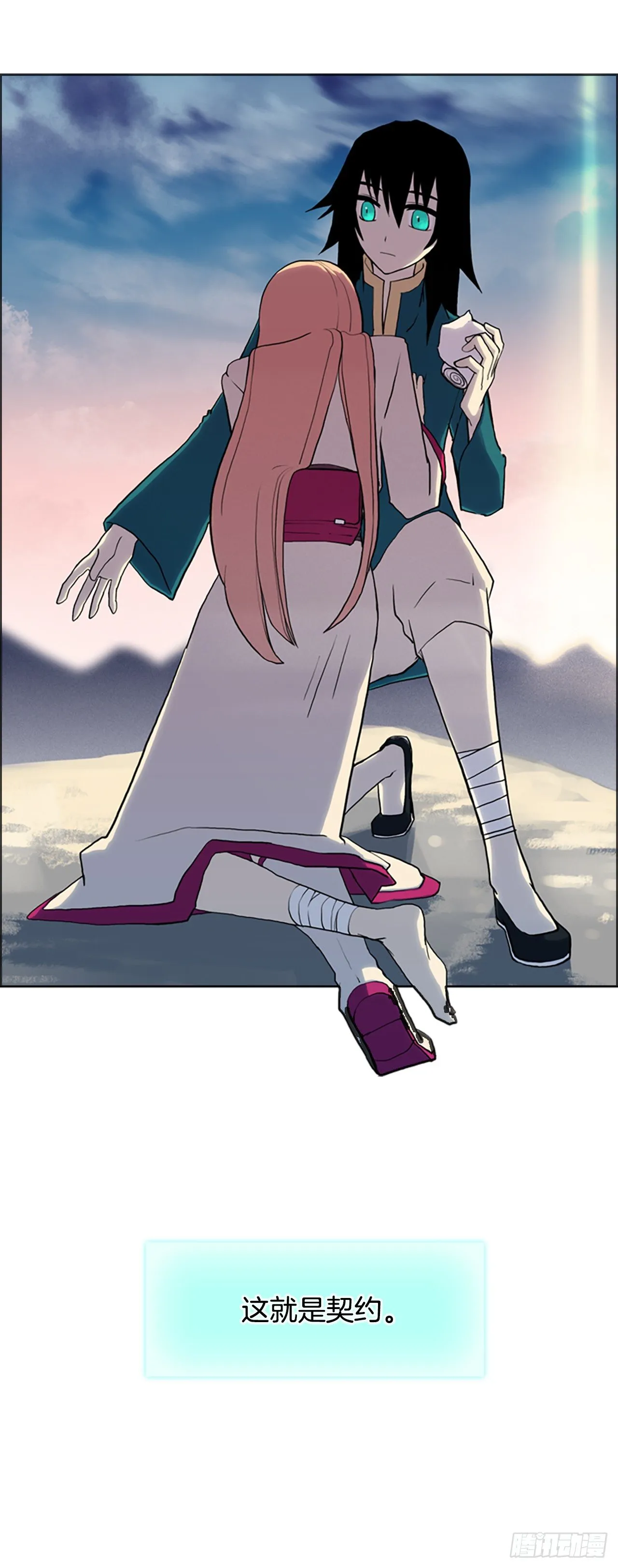 16.逃出生天 第57页