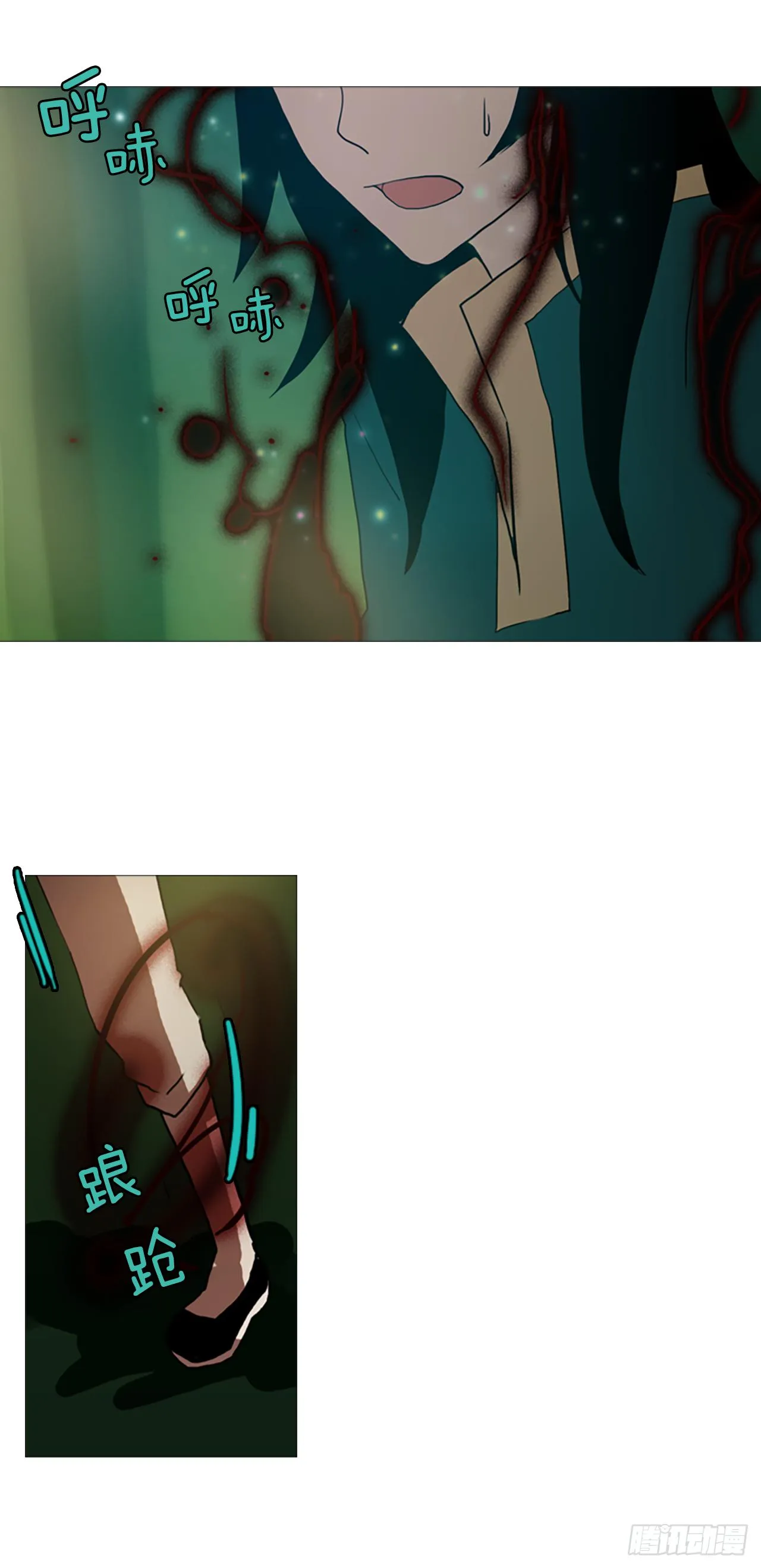 1.迫降 第31页