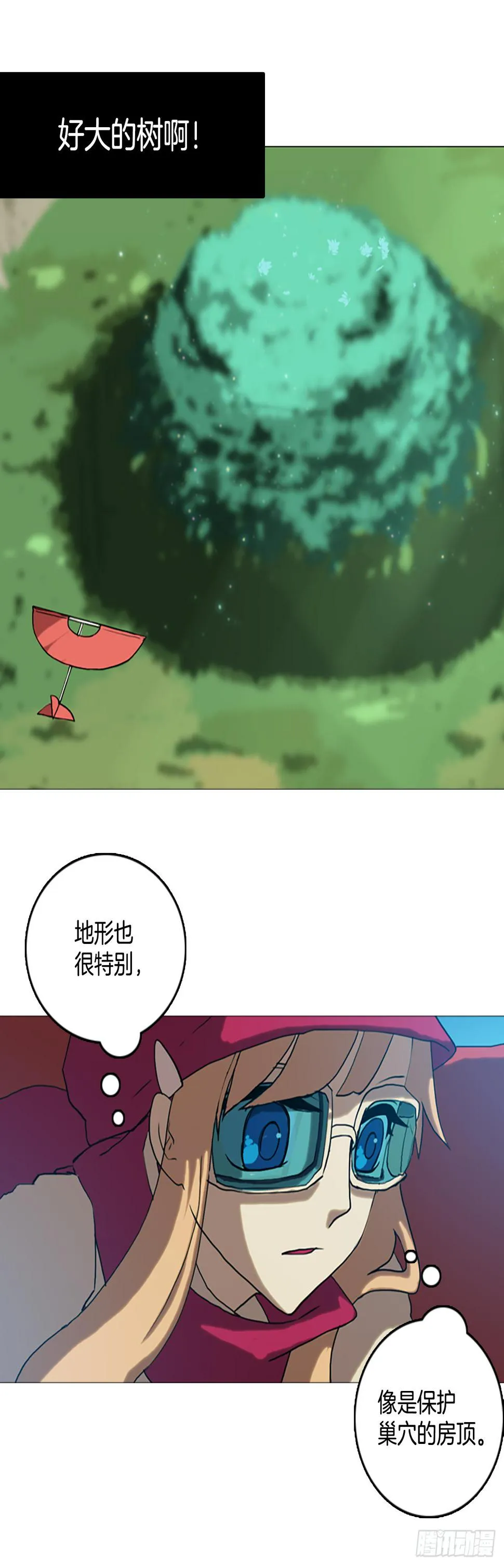 1.迫降 第35页