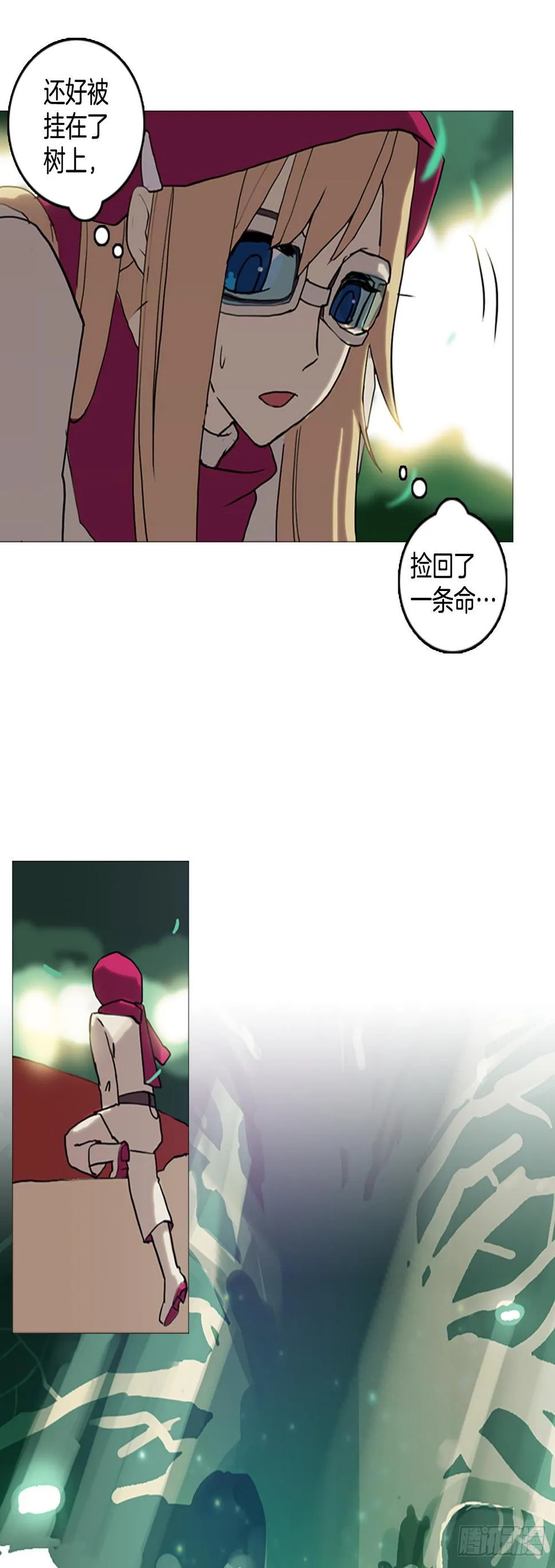 1.迫降 第46页
