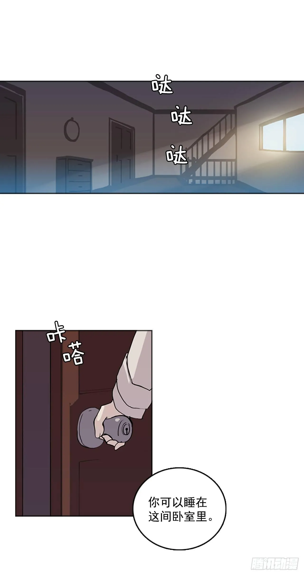 5.了解龙 第33页