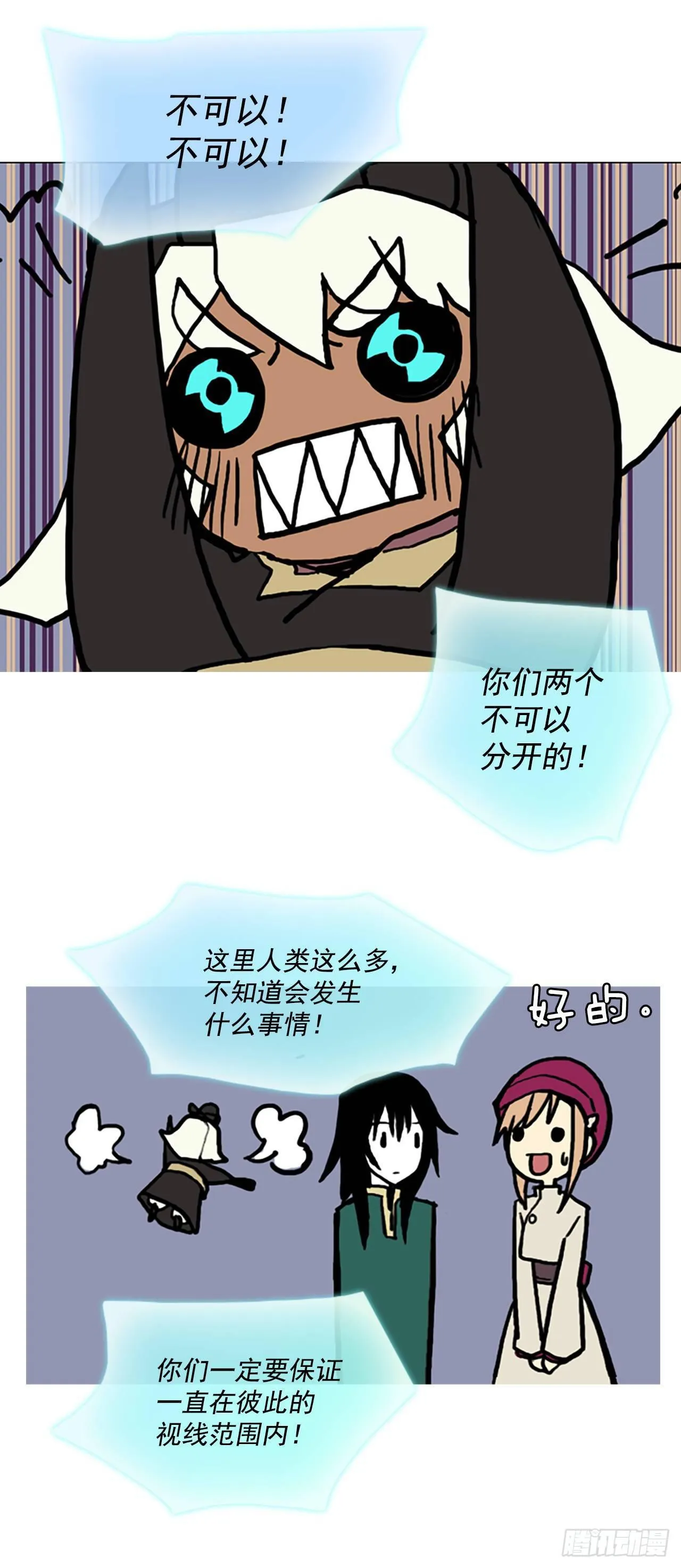 7.工坊工作 第26页