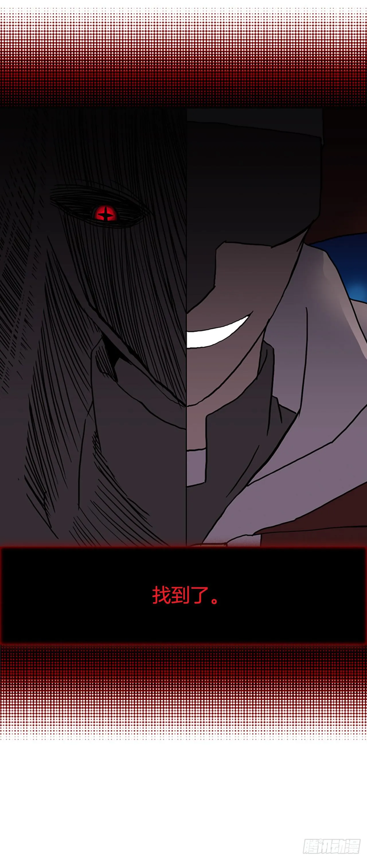 8.村中游玩 第39页