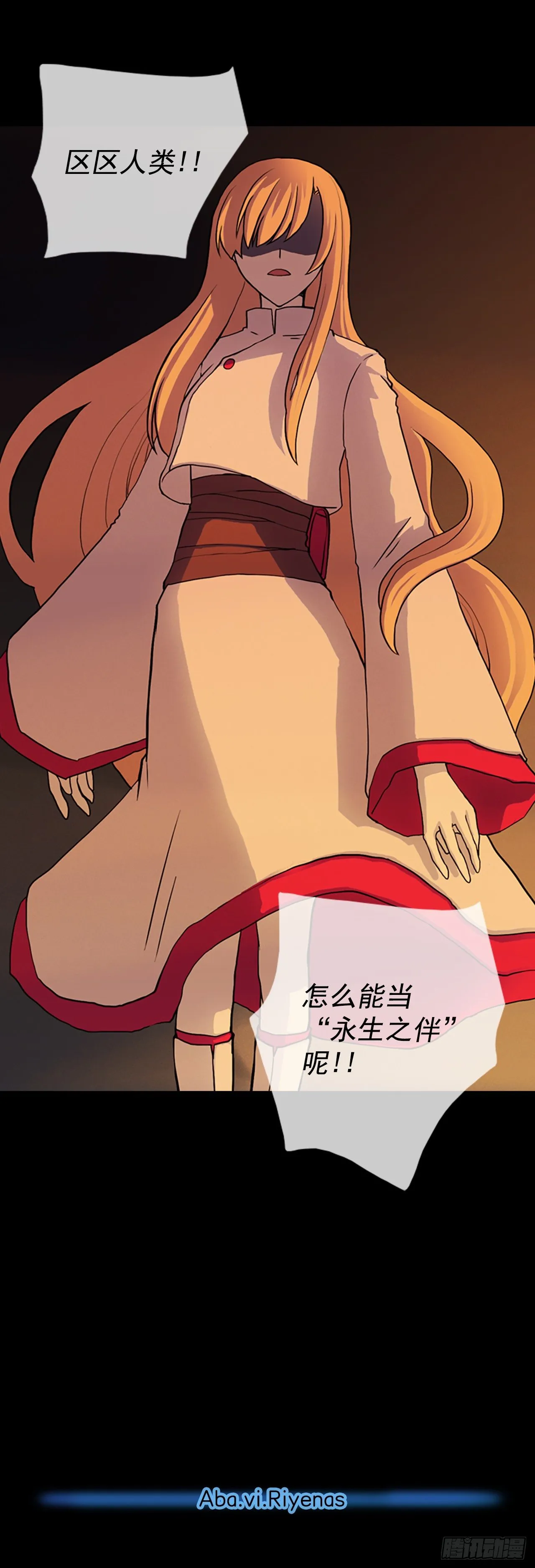 12.面临选择 第18页